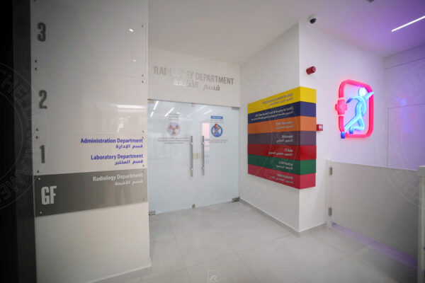 Lebanon Diagnostic Centre9 Lebanon Diagnostic Centre9